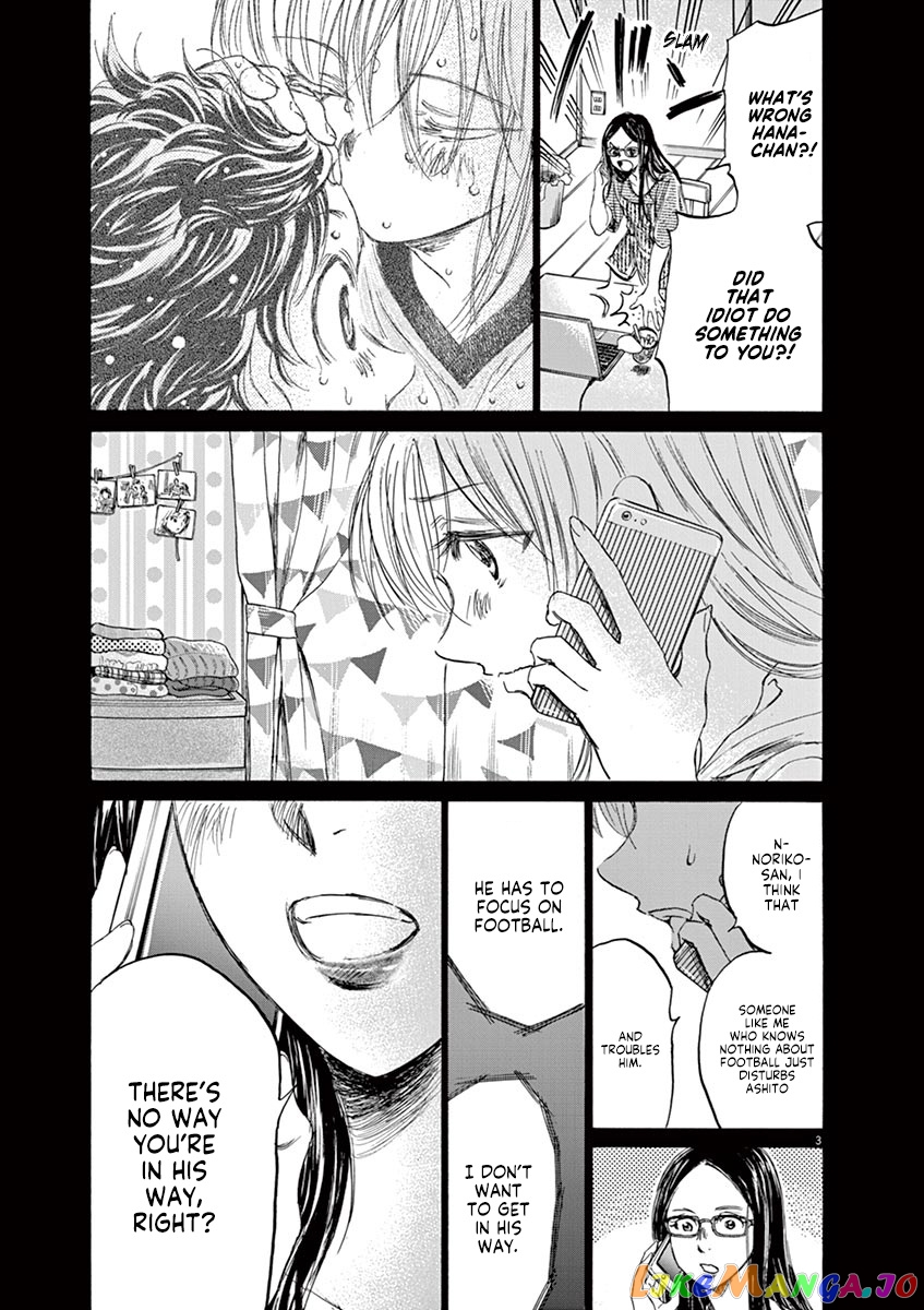 Ao Ashi, Chapter 151 image 04